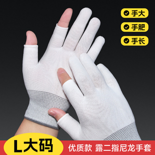 漏二指头手套男士专用尼龙半指钓鱼骑车运动健身透气吸汗多用手套