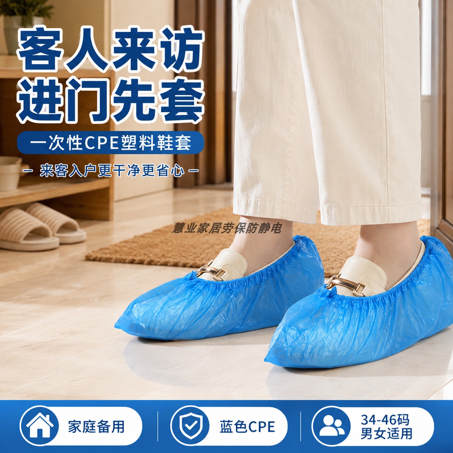 一次性加大CPE防水防尘鞋套图片