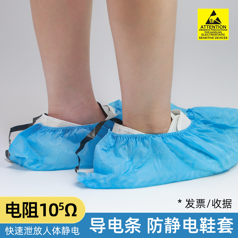 加大码防静电鞋套一次性无纺布