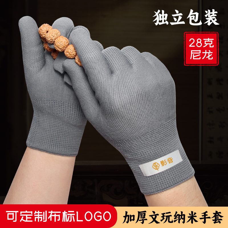 高品质文玩定制布标LOGO