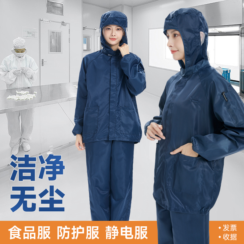 衣服裤子防尘耐脏易洗