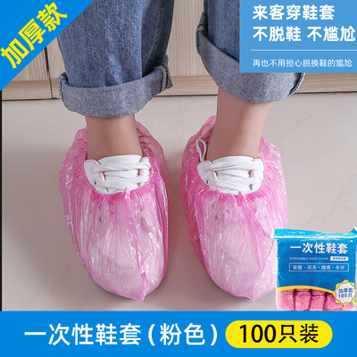 一次性鞋套防水防脏学生男女