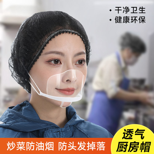 透气一次性男女厨房帽子