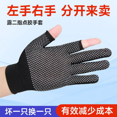 劳保工作手套左右手单只耐磨防滑