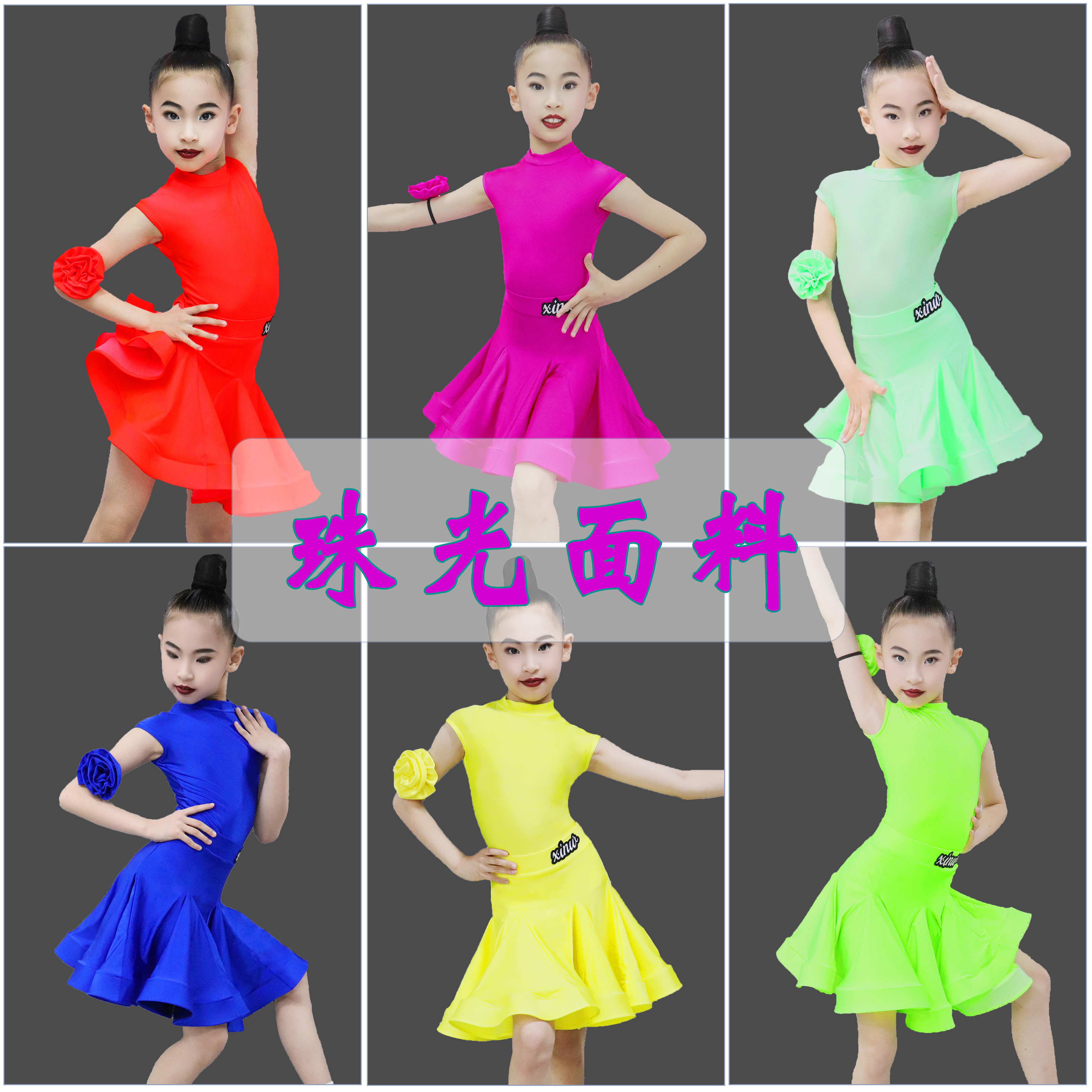 女童拉丁舞服套装比赛表演服