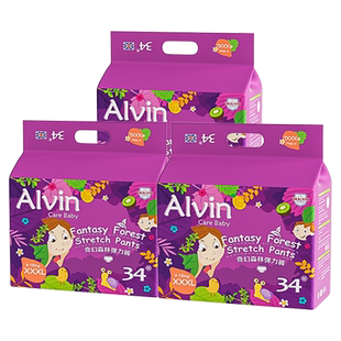 艾薇儿 Alvin奇幻森林纸尿裤超薄蚕丝婴幼儿宝宝拉拉裤尿不湿3包