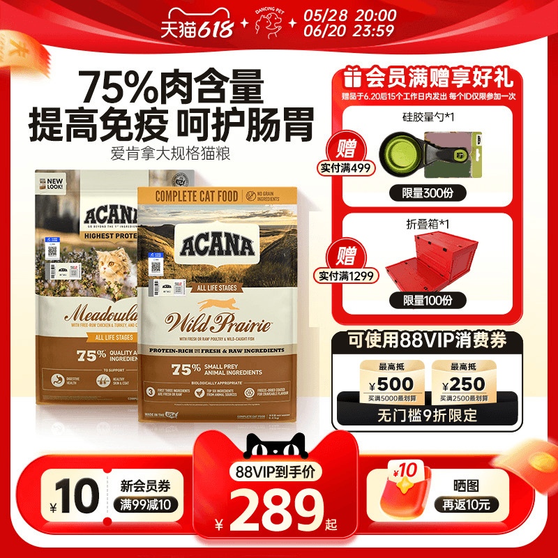 ACANAũʢè׳èȫ׶νè4.5kg323.18Ԫ
