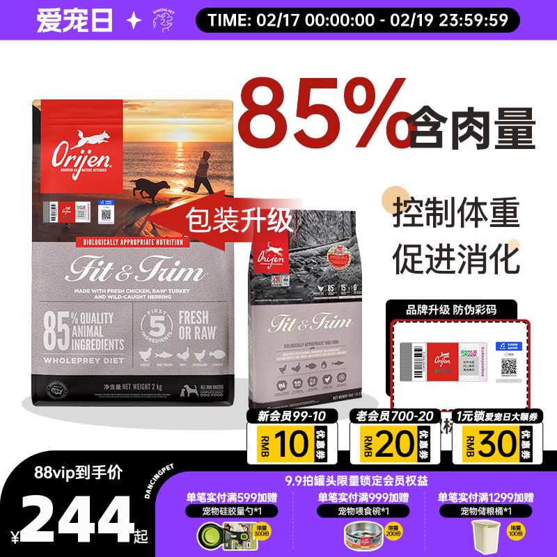 orijen�������ڰ��¼��ʹ���ͨ���޹ȵͿ���֬Ȯ��11.4kg