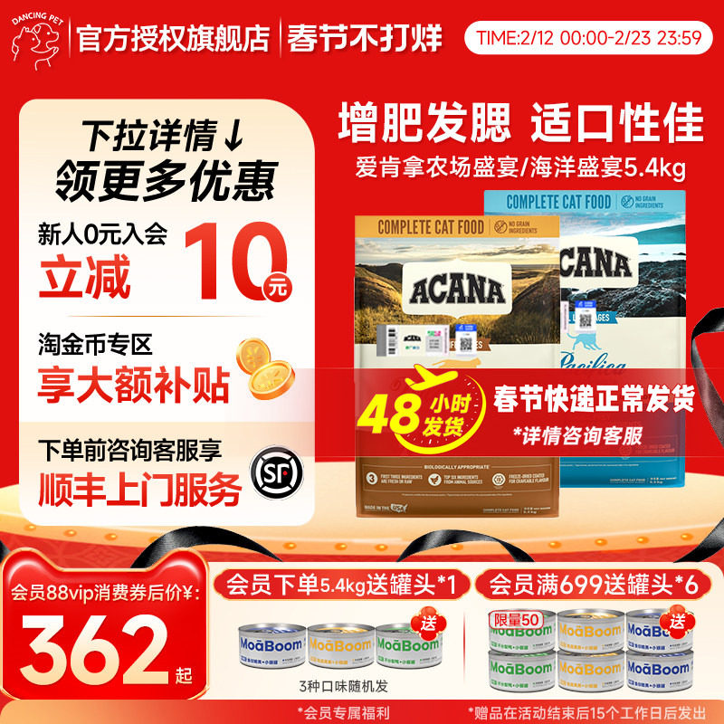 2026年缅因猫粮怎么选？7年繁育人实测：避开这3个误区，按这5步选出不软便、发毛好的猫粮