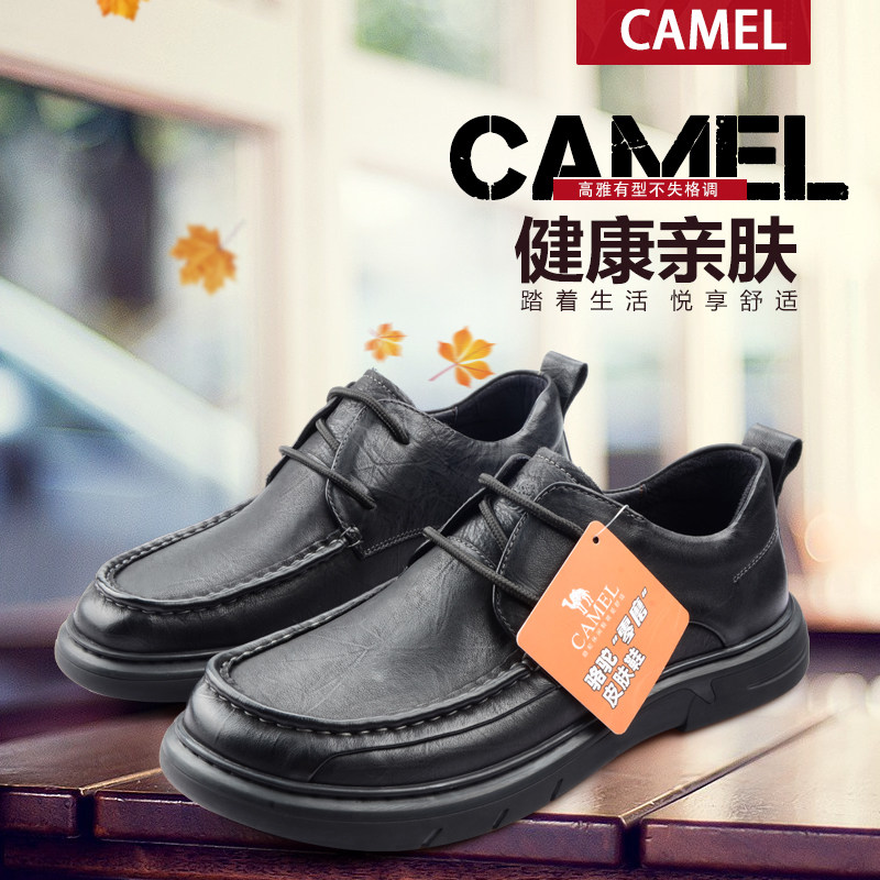 骆驼男鞋2023男士真皮鞋系带软底皮鞋零感皮肤鞋真皮舒适爸爸鞋子