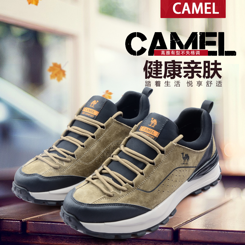 CAMEL骆驼专柜正品户外登山鞋