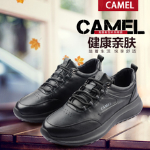 Camel/骆驼男鞋秋冬新款减震舒适运动鞋真皮休闲潮皮鞋QH12247356