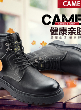 Camel/骆驼男鞋真皮休闲工装鞋潮流耐磨马丁靴超轻底高帮厚底鞋子