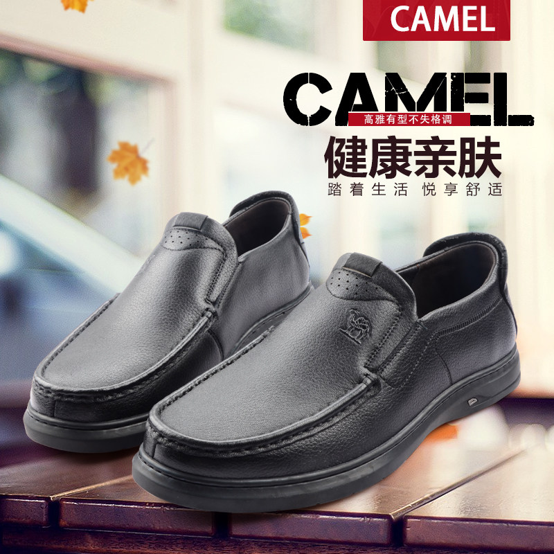Camel骆驼专柜正品羊皮舒适皮鞋