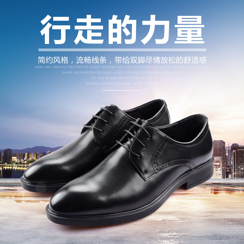camel/骆驼男鞋秋季新款牛皮舒适商务休闲系带男士皮鞋z283005601