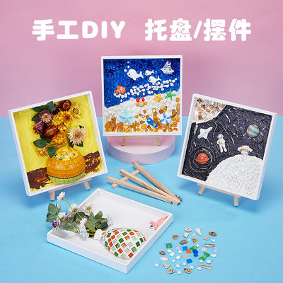 托盘diy手工材料包装饰画肌理画