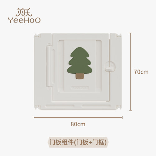 YEEHOOHAPPY游戏围栏