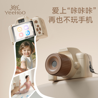 英氏儿童照相机高清像素录像拍照