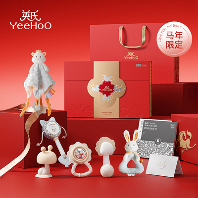 英氏新生儿马年新年见面摇铃礼盒