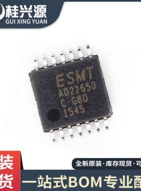 全新 AD22650-QH14NAR 丝印AD22650 贴片TSSOP14