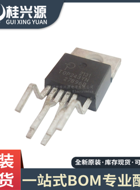 全新进口  TOP243YN 封装 TO-220 电源芯片 量大价优