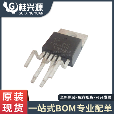 全新TOP243YN封装TO-220