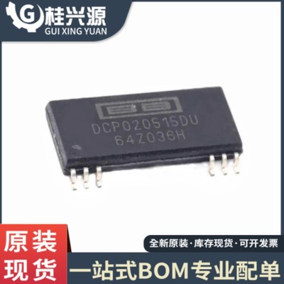 全新 DCP020515DU DCP020515 封装SOP-12 DC/DC转换器芯片