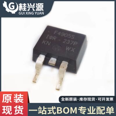 IRF4905STRLPBF TO-263-3 P沟道 -55V/-42A贴片MOSFET管