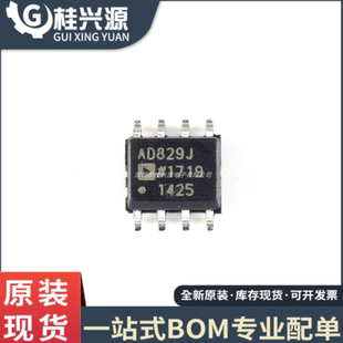 原装正品  AD829 AD829JRZ SOP8 AD829ARZ-REEL7 视频放大器芯片
