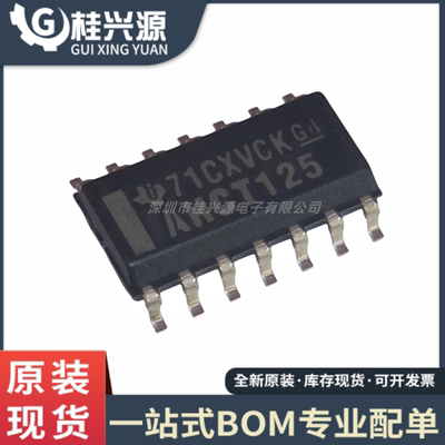 全新原装 SN74AHCT125DR 丝印AHCT125 缓冲器 贴片SOP14