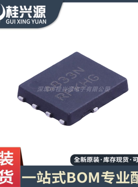 全新原装 NTMFS4833NT1G 4833N 封装QFN8  场效应管