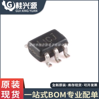 全新原装 TS5A3157DCKR 封装SC-70-6 单通道通用模拟开关芯片