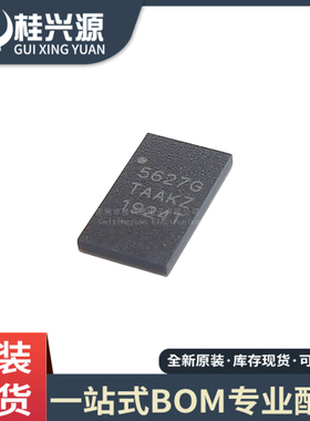 全新原装 NZ5627GTR1 丝印 5627G 封装QFN  专业配单
