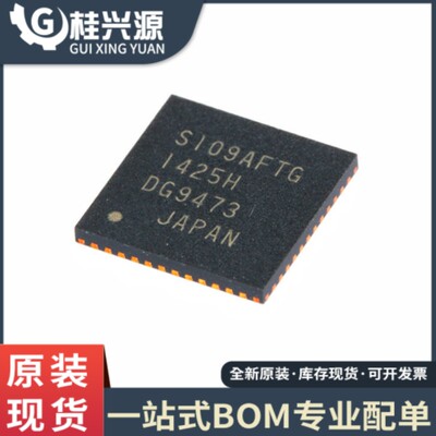 全新原装 TB67S109AFTG 封装QFN-48 步进电机驱动器IC芯片