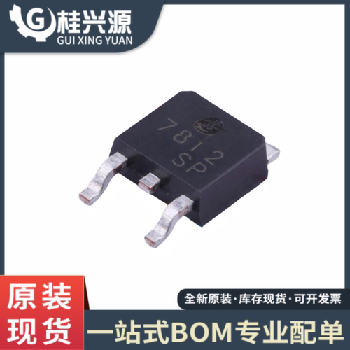 全新 CJ7812 TO-252-2 1.5A/12V/1.25W 贴片线性稳压电路芯片