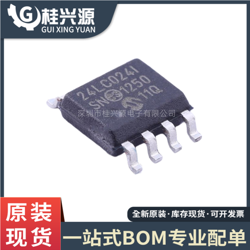 全新24LC024-I/SNSOP8