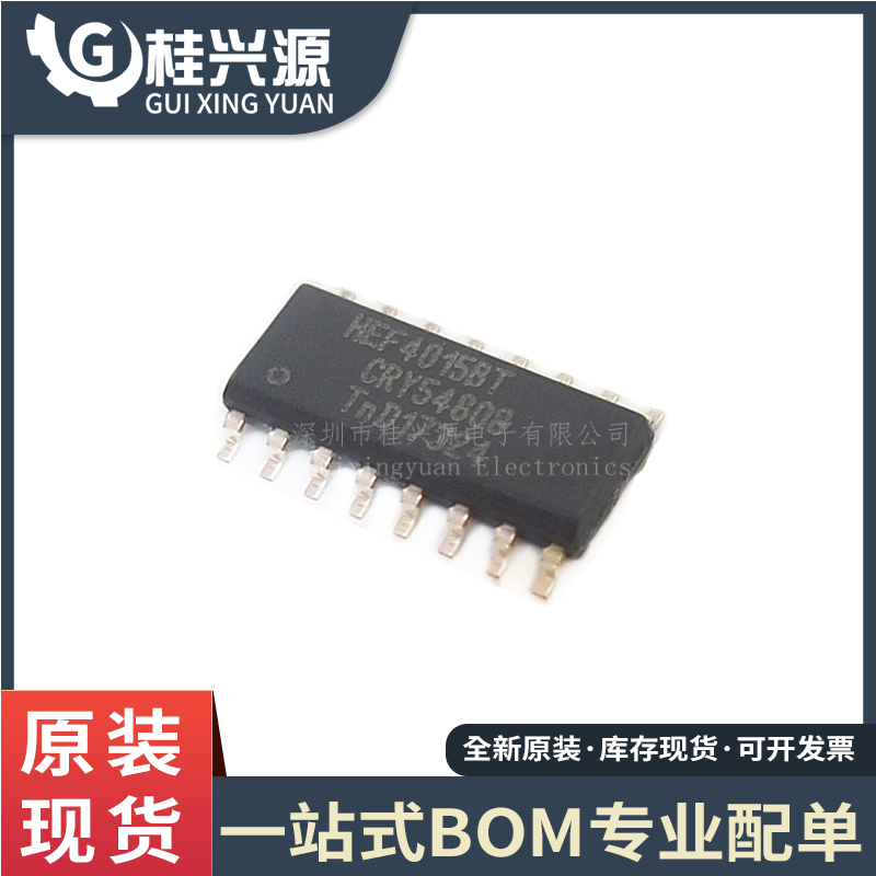 全新HEF4015BTHEF4015BT