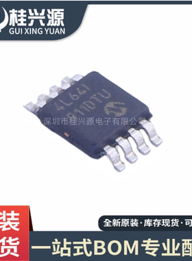 全新原装 24LC64T-I/MS MSOP-8 丝印4L64I  存储器芯片 专业配单