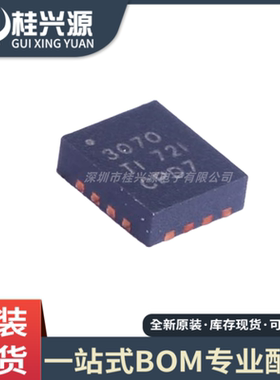 原装正品 TPS63070RNMR 丝印3070 封装VQFN-15  转换器IC芯片