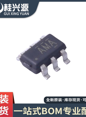 全新原装  LN2220PAR 丝印AMA SOT23-6 DC-DC芯片贴片升压转换器