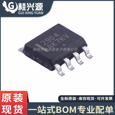 全新原装 LM2904DR2G 封装SOIC-8 运算放大器IC芯片 量大价优