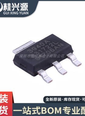 全新原装 SPX3940AM3-L-3-3/TR SOT-223 稳压器 丝印3940A