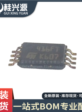 全新原装 M24C16-FDW6TP 封装TSSOP-8 丝印 416FT EEPROM存储器芯