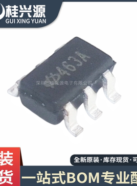 全新进口  HT7463A 封装  SOT23-6 丝印463A  专业配单