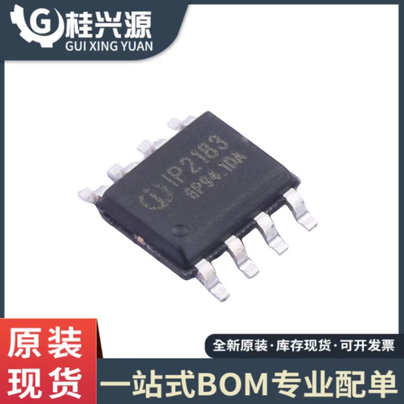 5个 全新原装  IP2183 自动识别QC3.0 快充充电协议芯片 贴片SOP8