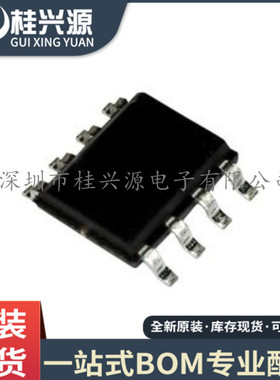 全新进口 MCP6N11-100E/SN 封装 SOP8 运算放大器 专业配单