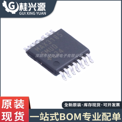 全新原装 MAX31856MUD+T 封装TSSOP14 探测器接口芯片 量大价优