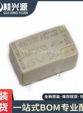 全新 IMC03GR IMC03 2 A 1462042-8 SPDT 2A 5VDC
