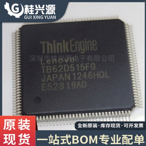 原装正品 TB62D515FG  封装QFP128  电机驱动芯片IC