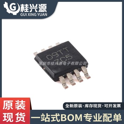 全新原装 LMC555CMMX/NOPB 丝印ZC5 封装MSOP8 时钟计时器芯片IC